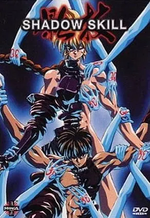 Искусство тени OVA-2 сезон