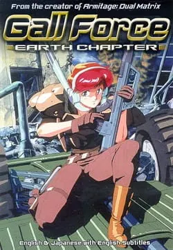 Девичья сила OVA-4 сезон