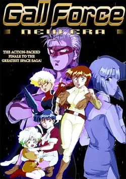 Девичья сила OVA-5 сезон