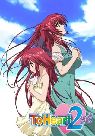 Для сердца 2 OVA-2 сезон