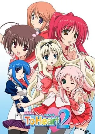 Для сердца 2 OVA-1 сезон
