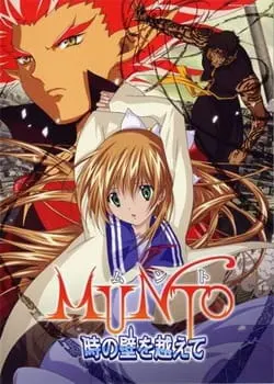 Мунто 2 сезон