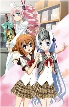 Уж не зомби ли это? OVA-2 сезон